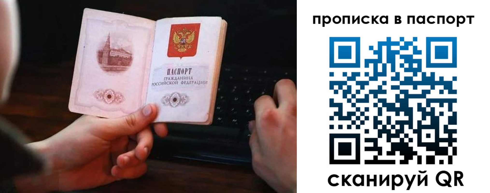 регистрация для школы в Тюмени